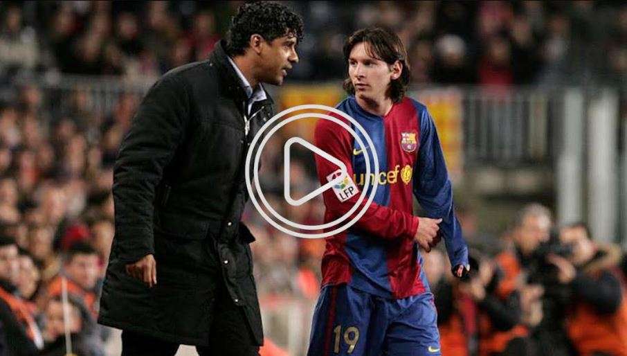 ميسي وريكارد