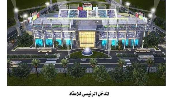 رسم هندسي لستاد المصري