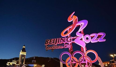 شعار الألعاب الشتوية