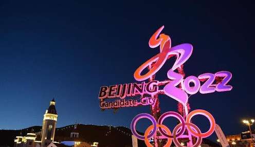 شعار الألعاب الشتوية