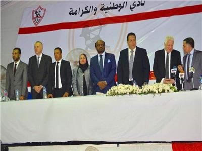 مجلس إدارة الزمالك (ارشيفية)