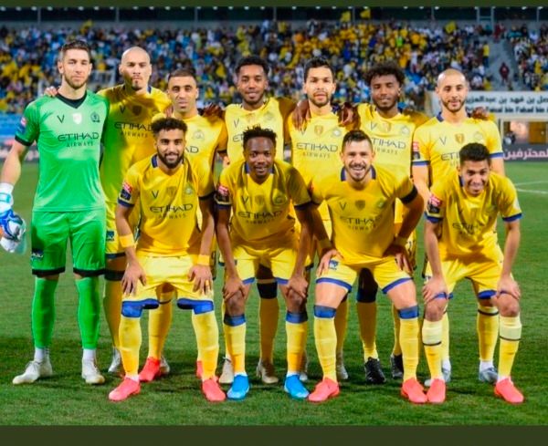 النصر 