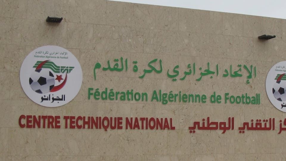 مقر الاتحاد الجزائري