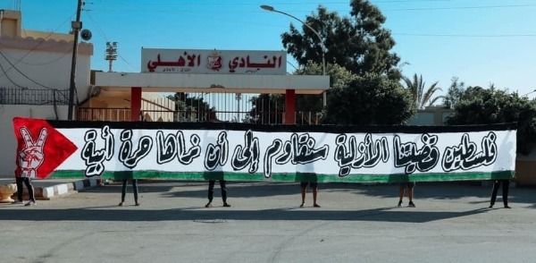 من شعارات جماهير أهلي بنغازي