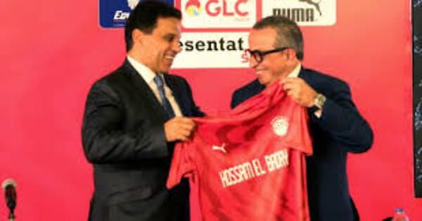 البدري والجنايني