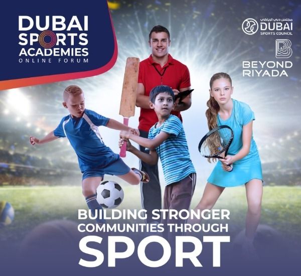 الملتقى سيقام غدًا