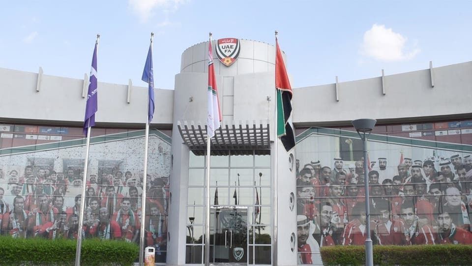 الإمارات