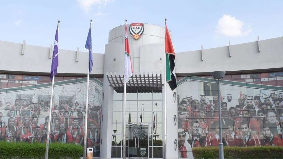 الإمارات