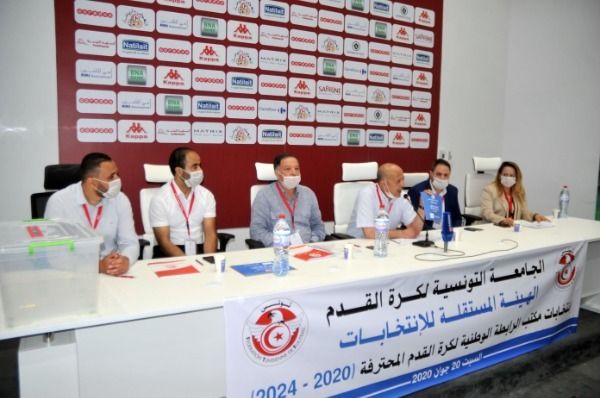 من الجلسة العامة