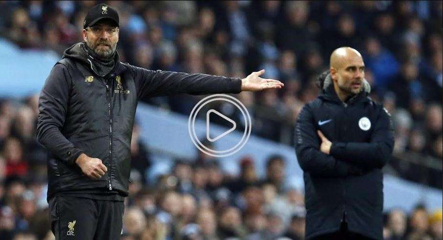 جوارديولا وكلوب