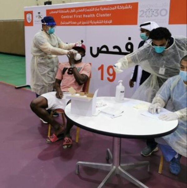 من إجراء الفحوصات
