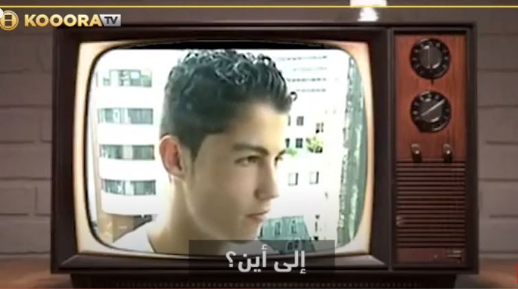 كريستيانو رونالدو