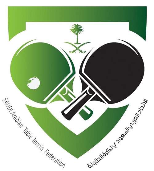 الاتحاد السعودي لتنس الطاولة