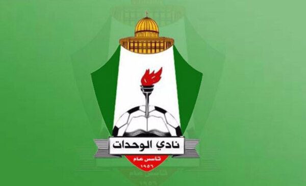 شعار الوحدات