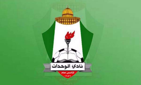 شعار الوحدات