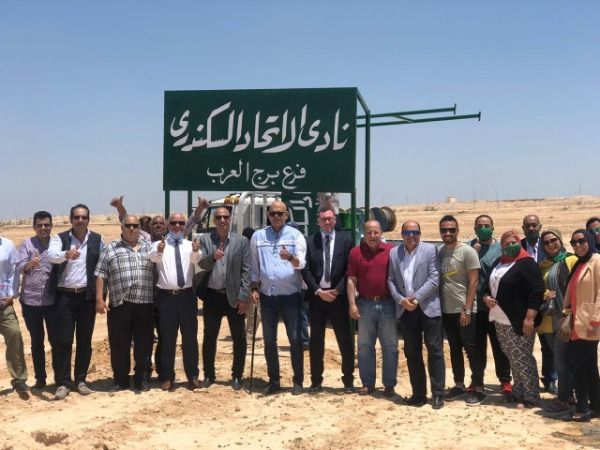 استلام أرض الاتحاد في برج العرب