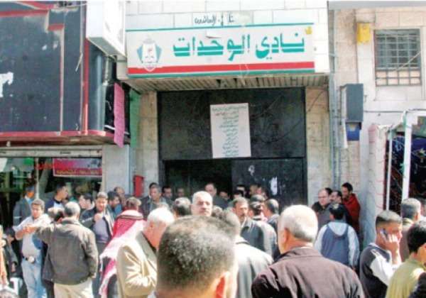 من انتخابات الوحدات