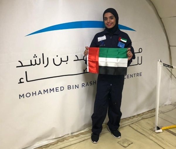 ريم الهاشمي