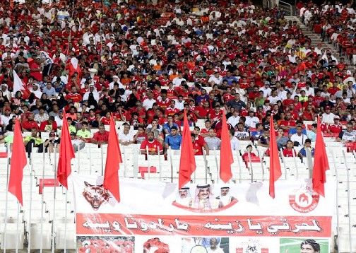 الجماهير البحرينية