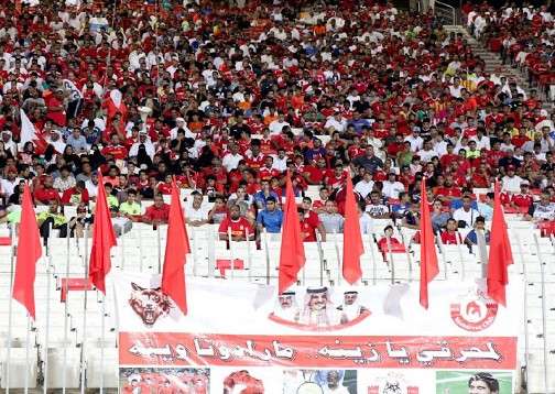 الجماهير البحرينية