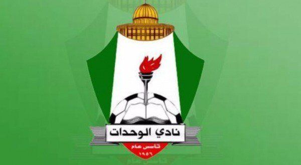 شعار نادي الوحدات