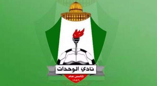 شعار نادي الوحدات