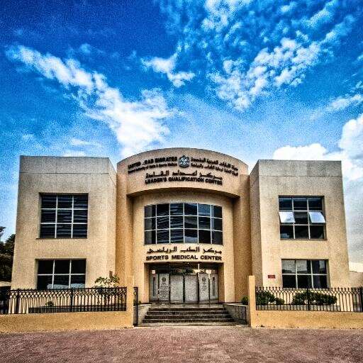 مركز إعداد القادة