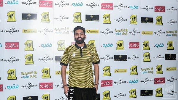 السواط