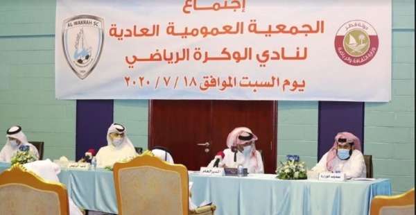 من الجمعية العمومية