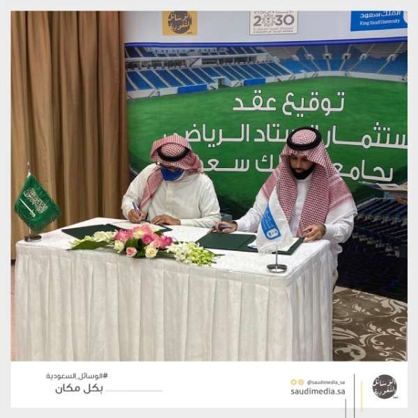 من مراسم التوقيع