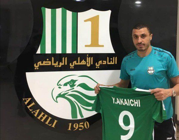 العكايشي بعد التوقيع