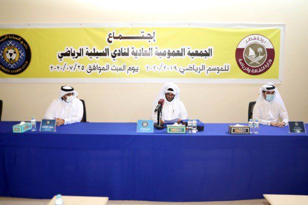 من الاجتماع