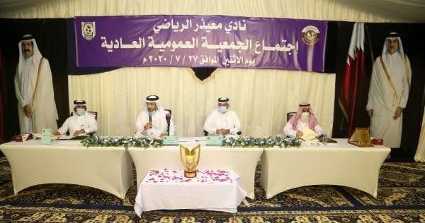 من الجمعية العمومية