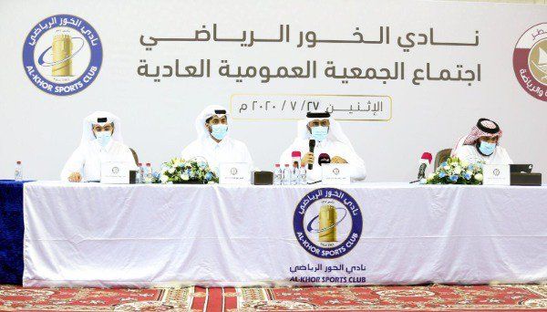 من الجمعية العمومية