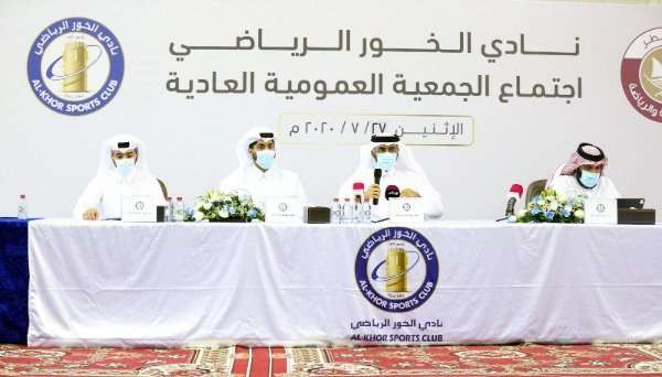 من الجمعية العمومية