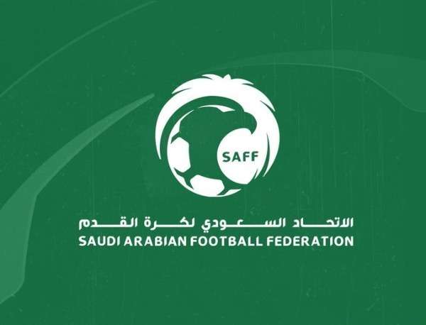 الاتحاد السعودي