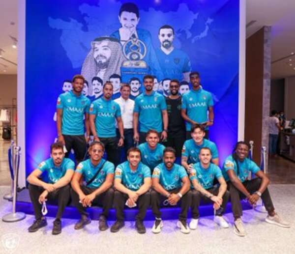 الهلال