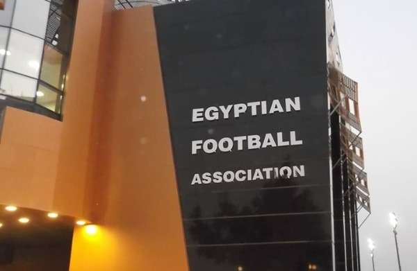 مقر الاتحاد المصري