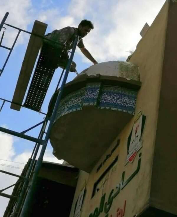 من تزيين بوابة نادي الوحدات