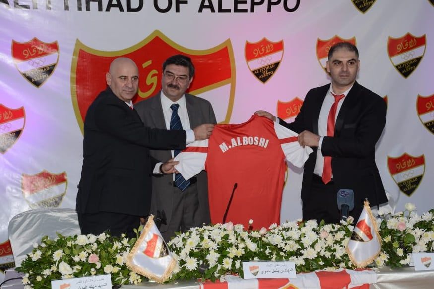 الاتحاد الحلبي 