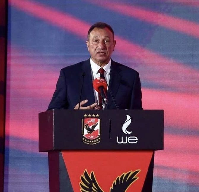 محمود الخطيب في احتفالية ستاد الأهلي