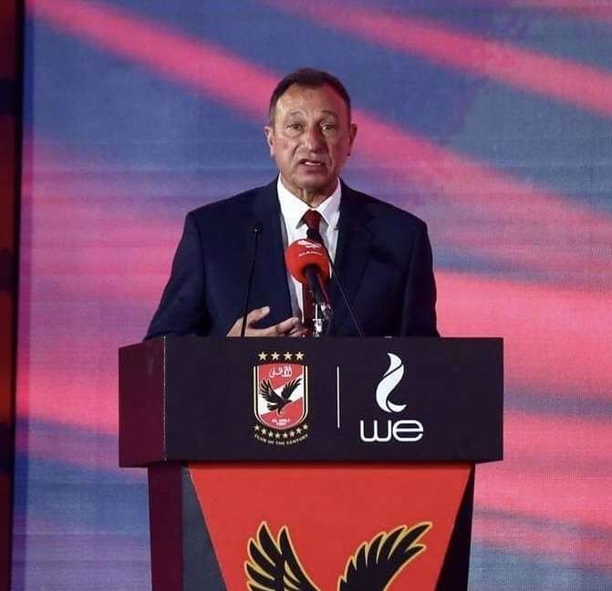 محمود الخطيب في احتفالية ستاد الأهلي