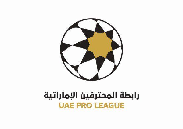 رابطة المحترفين الإماراتية
