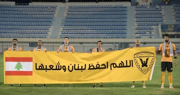 لافتة القادسية