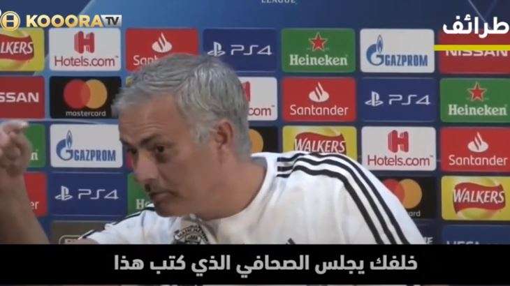 جوزيه مورينيو