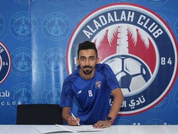 عبد الله اليوسف