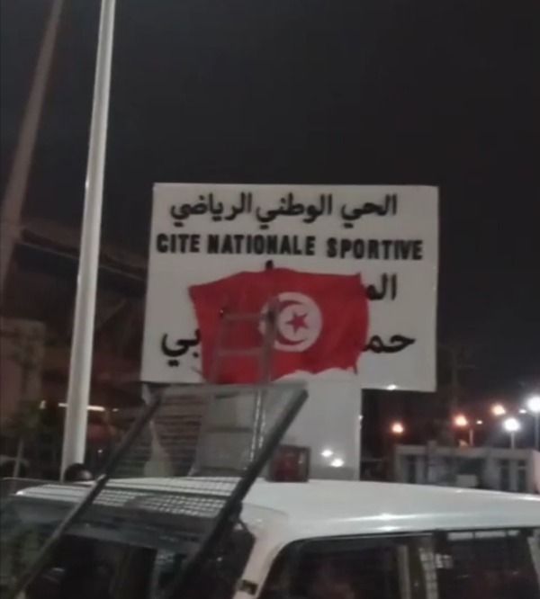 علم تونس يغطي اسم العقربي