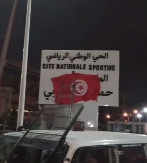 علم تونس يغطي اسم العقربي