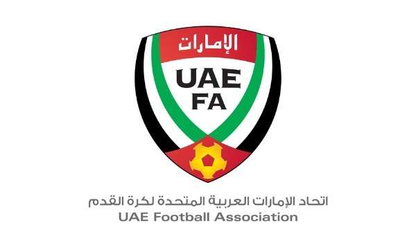 شعار الاتحاد