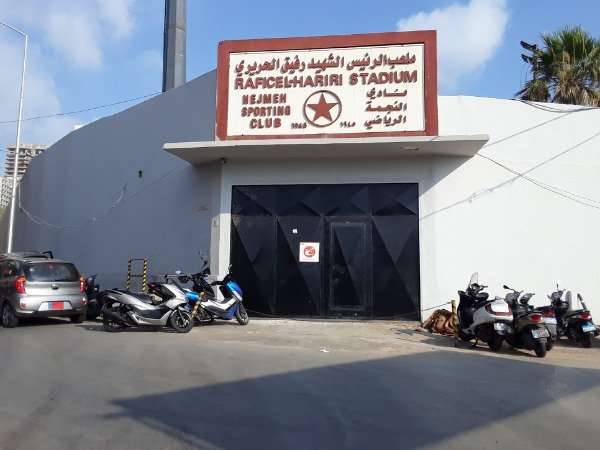 النجمة